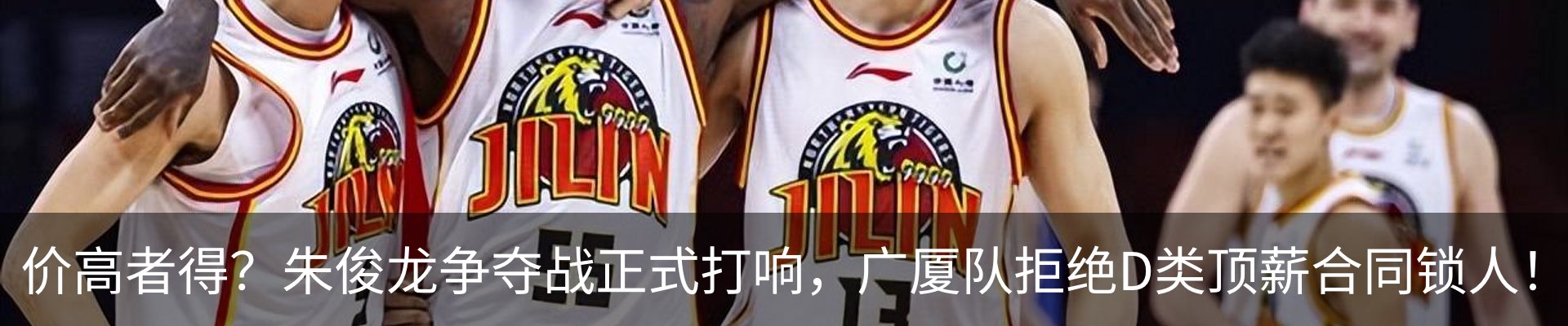 最新动态