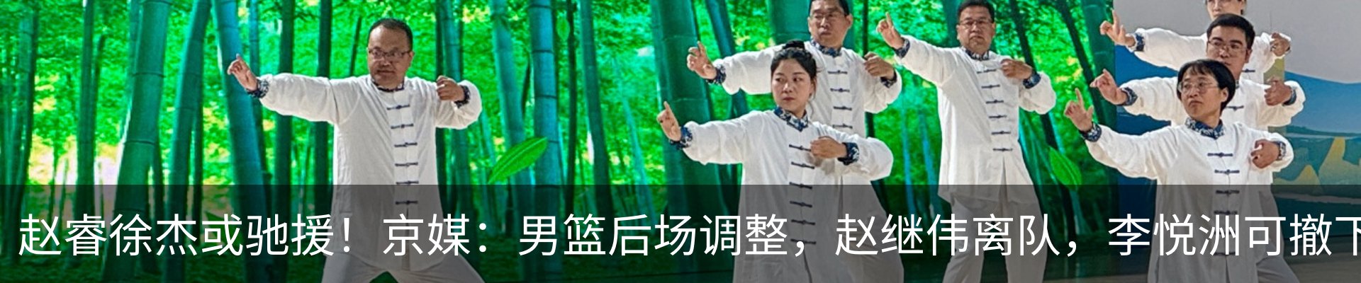 最新动态